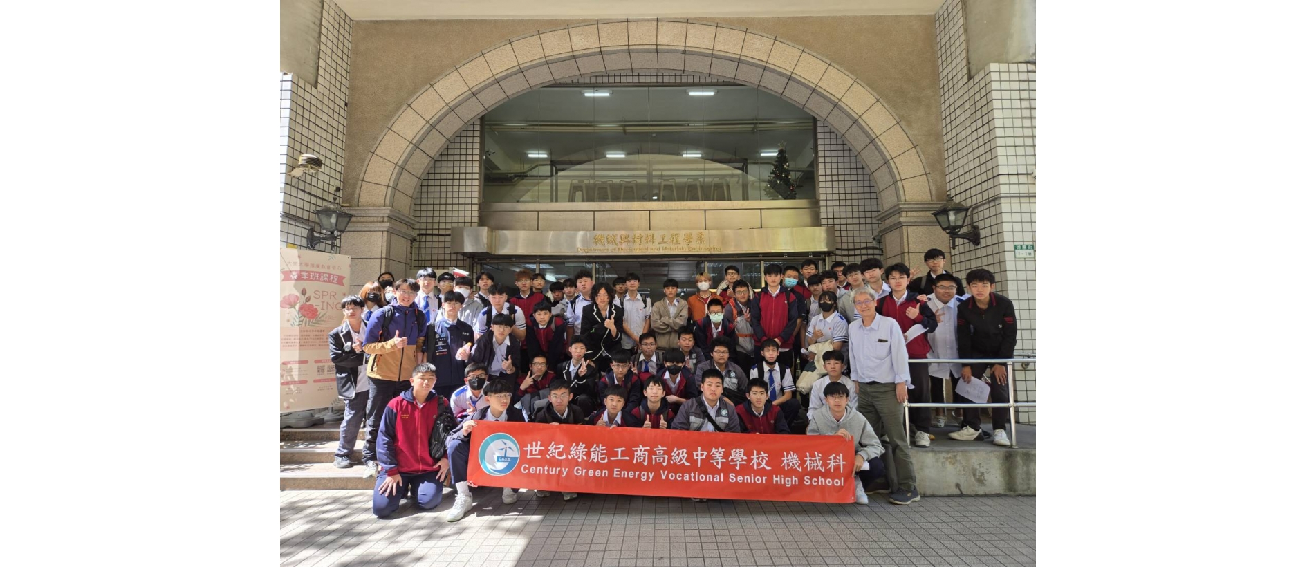 實習教學現場